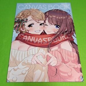 【1300円ご購入で送料無料!!】⑦⑪ CANVAS BOOK 2 / 森倉円 / CANVAS オリジナル【一般向け】