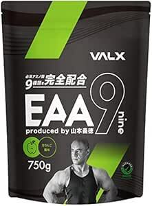VALX バルクス EAA9 山本義徳 青りんご風味 必須アミノ酸9種類配合 EAA 750g 国