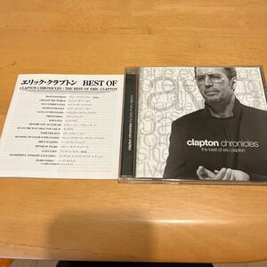 【used】CD エリック クラプトン Best Of ：ERIC CLAPTON 