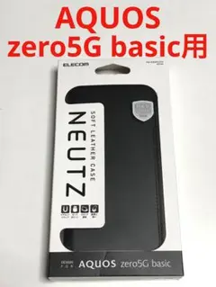 10365 AQUOS zero5G basic用 手帳型ケース ブラック