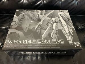 バンダイ　RG　1/144　機動戦士ガンダム 逆襲のシャア　RX-93　νガンダム HWS　プラモデル　未組立　クロネコヤマト100サイズ