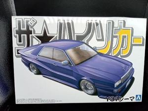 未開封品 アオシマ 1/24 ニッサン Y31 シーマ ザ・ハイソカー No.4 プラモデル 日産