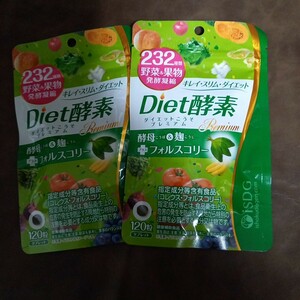 新品未開封　送料無料　　　　　　　　　　　　　　　　　　　　　　　　　　　　　　　　　　　　　　232Diet 酵素プレミアム120粒×2袋