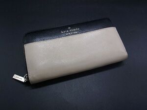 ■美品■ kate spade ケイトスペード レザー ラウンドファスナー 長財布 ウォレット 札入れ 小銭入れ ベージュ系×ブラック系 DG7085