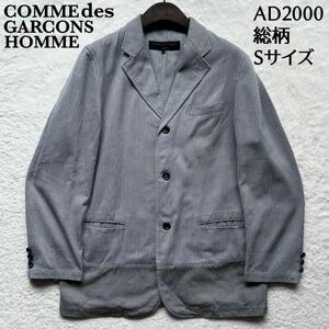 【美品】COMME des GARCONS HOMME　コムデギャルソンオム　テーラードジャケット　織柄　総柄　裾切替　グレー　Sサイズ　AD2000　入手困難