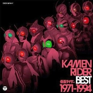 中古アニメ系CD MASKED RIDER BEST 1971～1994