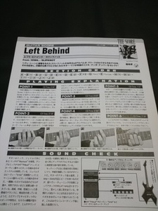 ヤングギター☆ギタースコア☆切り抜き☆Slipknot/Left Behind▽6DV：ccc1080