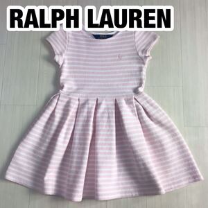 POLO RALPH LAUREN ポロ ラルフローレン ワンピース 5 120/60 ボーダー柄 ピンク×ホワイト フレア 切り返し 刺繍ポニー 女の子