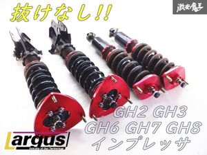 抜けなし!! Largus ラルグス GH2 GH3 GH6 GH7 GH8 インプレッサ フルタップ 全長調整式 車高調 サスキット 棚G3