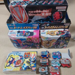 仮面ライダーギーツ DXデザイアドライバー レイズバックルセット