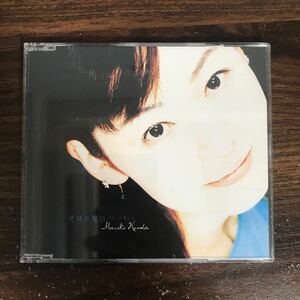 G3105-1 中古CD100円 國府田マリ子　地球の想い~ほしの想い~