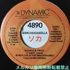 4890 BYRON LEE BOUNCE & TWIST レゲエ レコード