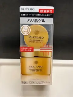 Dr.Ci:Labo ACGエンリッチLEX