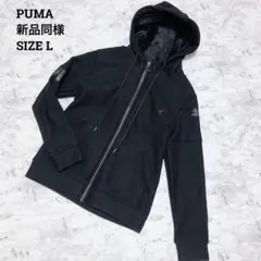 新品同様　PUMA フルジップジャケット　フーディ　パーカー