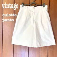 美品【 vintage 】 ハーフパンツ　キュロットパンツ　ホワイトパンツ