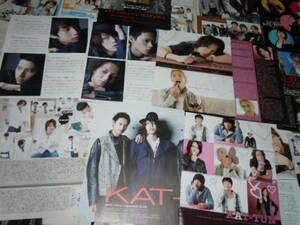 KAT－TUN　切り抜き③