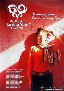 激レア!倉木麻衣Mai Kuraki「 “Loving You…” Tour 2002」ライブツアー告知ポスター赤mai-k