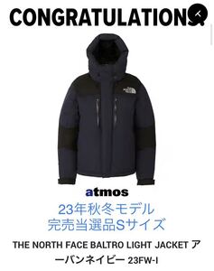 新品 ノースフェイス NORTH FACE バルトロ アーバンネイビー 23 23FW