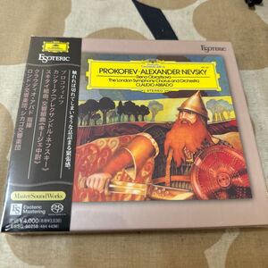 エソテリック ESOTERIC SACD アバド ／ロンドン響、シカゴ響　プロコフィエフ　アレクサンドル・ネフスキー、スキタイ組曲、キージェ中尉