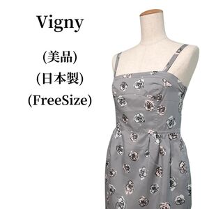 Vigny ヴィニー キャミソールワンピース 