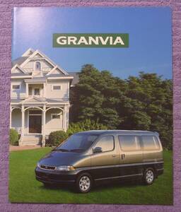 ☆★TOYOTA GRANVIA グランヴィア 1995.8★☆