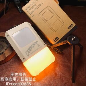 超高品質 キャンプランタン LEDランプ ライト出力機能 移動電源 2600mAh三脚付き アウトドア 釣り 登山 123×73×25mm 157g 磁石付き