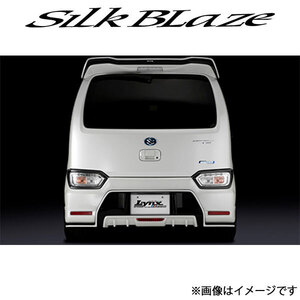 シルクブレイズ ワゴンRスティングレー MH55/MH35S LynxWorks リアスポイラー (塗装済)LY-MH55-RS-###G SilkBlaze