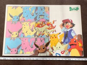 未開封 非売品 1999年 当時物 下敷き サトシ ピカチュウ イーブイ トゲピー バンプレスト 景品 ジャンボカード Pokemon ポケモン カード