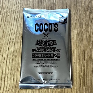 新品未開封 COCO