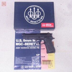 MGC モデルガン ベレッタ M92F SRHW スーパーリアルヘヴィーウェイト BERETTA SPG【10