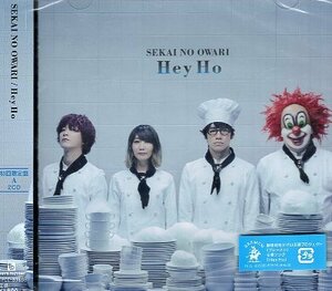 ■ SEKAI NO OWARI ( Nakajin / Fukase / Saori / DJ LOVE ) [ Hey Ho ( 初回限定盤A ) ] 新品 未開封 ２枚組CD 即決 送料サービス ♪