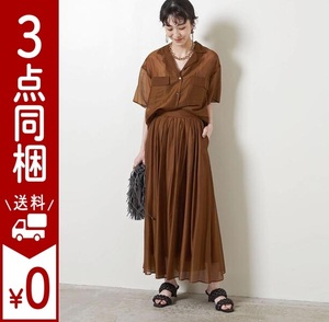 UNITED ARROWS ユナイテッドアローズ 22SS CE/NギャザーロングスカートW シアー感 バックウエストゴム仕立て 上品 Brown 36 定価17,600円