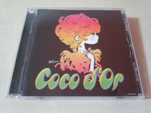 ココドールCD「Coco d