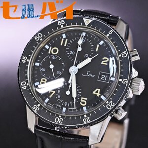 本物 極上品 Sinn 極希少 初期型 103B ミリタリー クロノグラフ メンズウォッチ 男性用手巻腕時計 ヴィンテージ アンティーク ジン