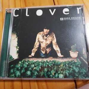 スガシカオ　Clover 中古CD