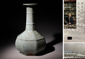 博物館展示品　来歴有　5178　官窯長頸瓶　高さ約24.5cm　(検)氷裂紋 青磁 花瓶 唐物 中国美術 古玩