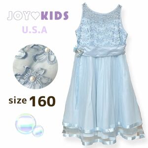 【kids 160cm】Joy kids U.S.A フォーマルドレス ブルー 発表会 結婚式