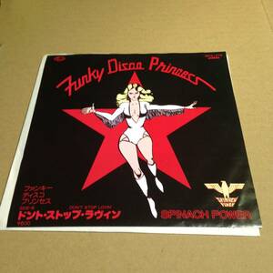 EP■スピニッヂ・パワー■FUNKY DISCO PRINSESS（ファンキー・ディスコ・プリンセス）■