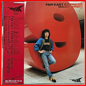 FUSION傑作◆清水靖晃◆オリジナルアナログLP『FAR EAST EXPRESS』Joe Caro/Clifford Carter/George Young/Tony Levin/Andy Newmark