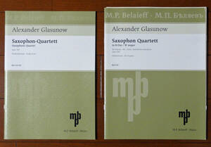 ●Sax4●グラズノフ サクソフォーン四重奏曲変ロ長調 スコアパート譜セット A.Glazunov Quartett fur 4 Saxophone B-dur op.109