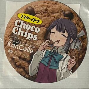 艦これ ローソンコラボ ミスターイトウ チョコチップクッキー 特典マグネット 早波