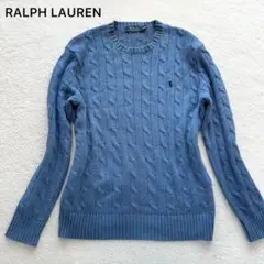 RALPH LAUREN ラルフローレン ケーブル ニット セーター ポニー