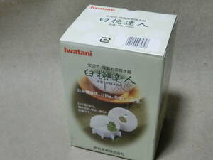 イワタニ Iwatani 岩谷産業 臼挽達人 電動お茶挽き機 IPM-100A　M