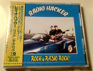 和モノロカビリー新品未開封!レディオハッカー/ロックアレディオロック　CD RADIO HACKER ROCK-a-RADIO ROCK! ROCKABILLY　STRAY CATS