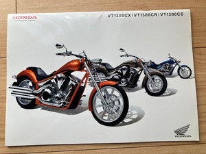 HONDA ホンダ　VT1300CX VT1300CR VT1300CS 本機カタログ　＋　カスタマイズカタログ　2011年1月