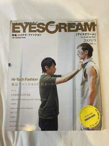 EYESCREAM undercover 高橋盾　ジョニオ　雑誌　2009年9月号