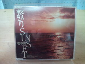 中古品CD・dragon　Ash・繋がりSUNSET