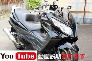 ★スカイウェイブ250 SS★CJ46A★快調！セル一発★スマートキー2個付属★外装良好！キレイ★詳細画像多数掲載★動画で車両説明しています★