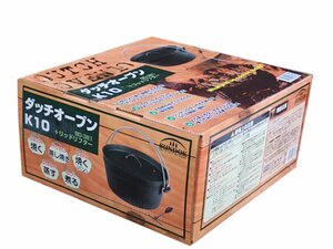 数量限定/新品　ダッチオーブン　（管理番号No-KR)