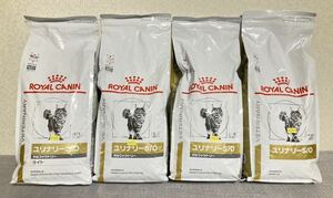 超激安2Kg4袋セット！！ 猫用 療法食ロイヤルカナン ユリナリーS Oオルファクトリー 